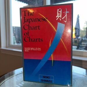 The Japanese Chart of Charts Seiki Shimizu HC Copyright 1990 1st Edition.